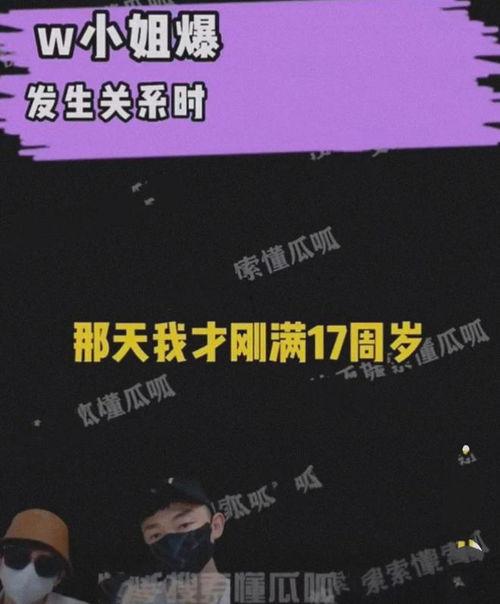 娱乐圈7月3日吃瓜,揭秘明星幕后故事，热点事件盘点