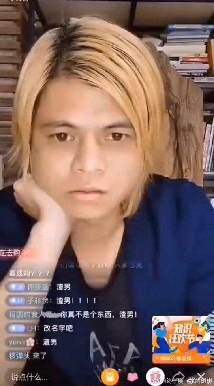 欧美娱乐圈吃瓜趣闻